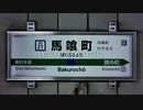 YOUKAI BAKUROCHO