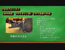けものフレンズ3「体力測定マサイキリン編　むちゃ攻略への道」_km3