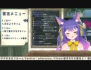 【どっとライブ】ランドセルのお話【#ルルン・ルルリカ】