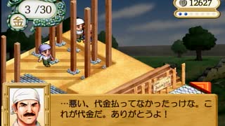 リリーのアトリエ ザールブルグの錬金術士3 実況プレイ Part14