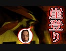 【実況】女一人で謎の仮面を探します。Part8【トゥームレイダー2ゴールデンマスク】