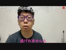 【ニンポー・みうち】初めての彼女で心がボロボロ　その１【ニコ生】