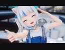 【MMDホロライブ】Gawr Guraが可愛く「有頂天ビバーチェ」
