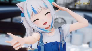 【MMDホロライブ】Gawr Guraが可愛く「有頂天ビバーチェ」