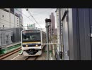 【OM出場】209系2100番台 新宿到着