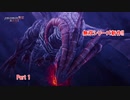 【ネタバレあり】ファイアーエムブレム無双 風花雪月 をやる Part 1【無双】
