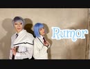 【アルスマグナ】Rumorルーマー【踊ってみた】オリジナル振付