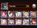 オリュンポスの麓　トークン使い職+ミリアム+闇王子