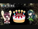 Happy Birthday To You（イタコ） / AIきりたん＆AIずん子【NEUTRINOカバー】