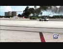 (マイアミ)旅客機が着陸失敗、事故当日のニュース報道(米06/21)