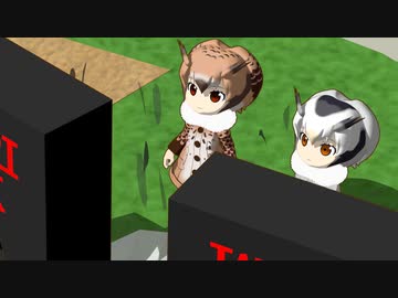 【けものフレンズ】箱庭劇場「ずっけも！」第70話 かいぎです