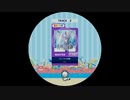 【譜面確認用】 チューリングの跡 MASTER 【maimaiでらっくす外部出力】