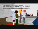 ＃0 VRクトゥルフTRPG　【黒髪揺らす女神の下で。】　ver.α