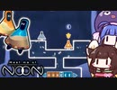 【Meet me at NooN】タイムループでゴールへ向かえ！昼夜逆転パズルゲーム【VOICEROID実況】