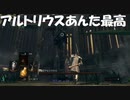 #128【ダークソウルリマスター】アルトリウスが最高な初見プレイ-DARK SOULS REMASTERED-