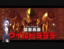 【結月凛 実況】はるかぜと共に新世界へ！　25 【星のカービィ　ディスカバリー】