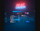 【Beat Saber】Rain On Me (with Ariana Grande) _expert+【プレイ動画】