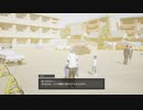 絶体絶命都市4Plus -Summer Memories マックン＆パックン　10