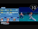 【実況】毎日「テイルズ オブ ザ テンペスト」をしよう Part10