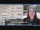不正投票の現実　米国大統領選！