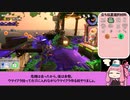 【サーモンラン】鮭畜歴1799日な茜ちゃん teppanlift for ikura catch【splatoon2】