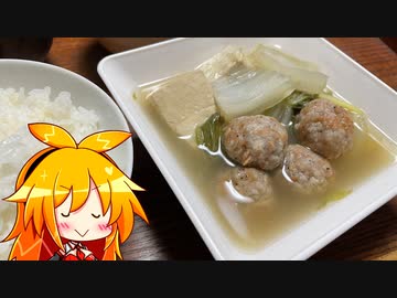 VOICEROID一週間自炊　五日目【ボイロキッチン】