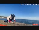 【りなもい】BBQをする陽キャたちを横目に夕まずめ！鱚！。2022年5月29日