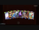 シャドバ6周年前　無料10パック　1～7日分まとめ【Shadowverse】