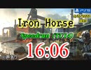 Division2  16:06（鉄馬）TU14/PS5