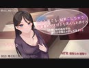 どんな男でもM男にしちゃう、言葉責めが大好きな美人なお姉さん。「片想い中のあの子は、彼氏と今頃エッチしてるよ」っていじめながらチンコしこってくれるオナクラ嬢 | 僕がずっと好きだったあの子の…