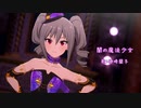 闇の魔法少女・神崎蘭子