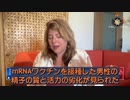 ワクチンが精子を劣化させている事が証明された。