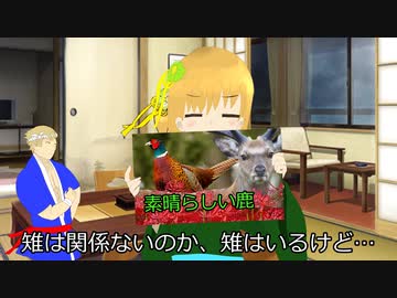 【新クトゥルフ神話TRPG】火まつり　part7【ゆっくりTRPG】