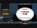 弐寺頑張り隊 #9-8 七段への道のり [ ピアノ独奏無言曲 ”灰燼”  NORMAL6 feat.HARD ]