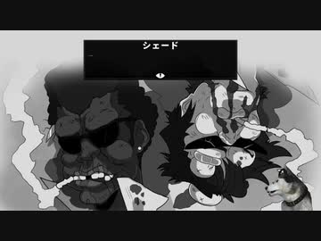 改めて、巨大ロボで殴り合い　Wolfstride(日本語化）　してみたよ_32 　61日目＿シェイドの過ち