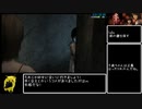 零～眞紅の蝶NG、Normal、Any％RTA　2時間58分27秒(IGT2時間10分49秒)Part6/8