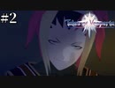 #2【1.5倍速実況】思いっきり人違いしてくるサイコパス野郎【Tales of Vesperia】