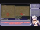 【FF11】ゆるく縛ってFFⅪ　その８【A.I.Voice実況】