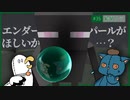 【マインクラフト】#35｢第一章-エンダーパールをゲットせよ！｣/絵師クラ【Minecraft】