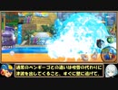 【ゆっくり実況】ロックマンXDiVEイベント挑戦モードをＰ・Ａだけでクリアする　第４話