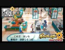 【第181話】ポケモンUS虫贔屓実況+【カゲトラの試練と勇気100%】