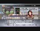 【実況】ウイニングポスト7 マキシマム2007 #103【完】