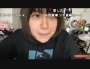 【ねむこ】二日間寝れてない女の現状。2022年6月11日