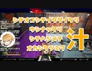 【APEX】敵に触らせてもらえない寝恋しらすとクソガキ2人とチーター【新人Vtuber】