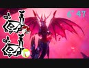 【MHR:SBdemo/PC】メル・ゼナ 狩猟笛ペア06'47