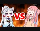 茜ちゃんVSイタコ姉様