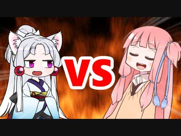 茜ちゃんVSイタコ姉様