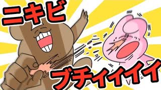 ニキビ、ブチィィイイイイィイイィ！！！！【ゆるふわ】