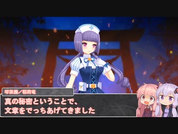 【シノビガミ】日本人と挑む「復讐が産むもの」終