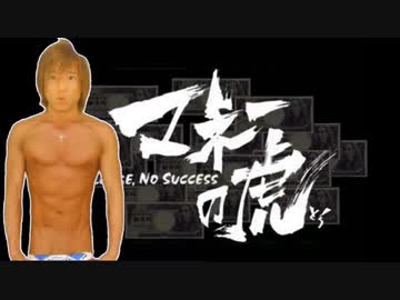 AIを使って拓也さんを『マネーの虎』にリベンジさせてみた